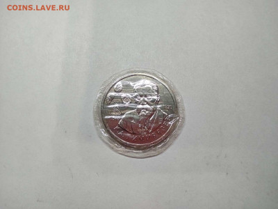 1 руб. Тимирязев, АЦ, до 31.10.20г. - IMG_20201028_220723_thumb