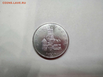 1 руб. Суверенитет, до 31.10.20г. - IMG_20201028_220955_thumb