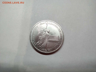 1 руб. Суверенитет, до 31.10.20г. - IMG_20201028_220946_thumb