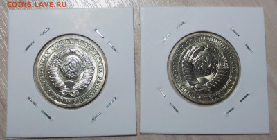 1 руб 1989 г ( 2 шт.unc ) до 2.11 - IMG_7203.JPG