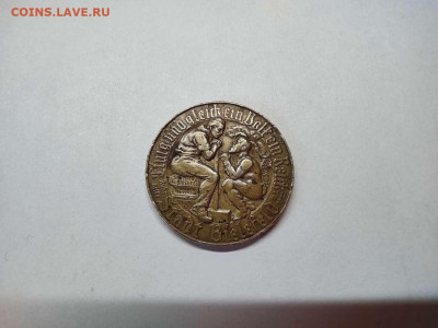 Нотгельд Германии, город Билефельд, 1923г., до 31.10.20г. - IMG_20201029_110539_thumb