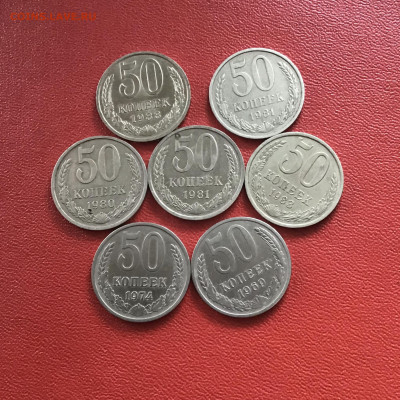 50 копеек СССР 1969,74,80,81,88. До 04.11.20 в 22-00 мск - B6C02E32-CF6C-4E56-8846-EDCAB3C461E0