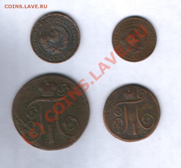 продам 1 коп. 1799;1924, 2 коп. 1800;1924. - кучка