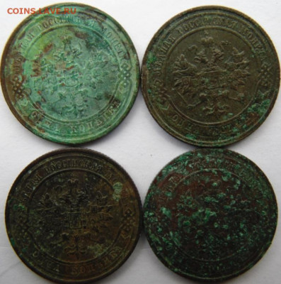 1 копейка 1881,1883,1889,1895 до 03.11.20 в 22.00 МСК - DSC09645.JPG