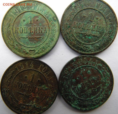 1 копейка 1881,1883,1889,1895 до 03.11.20 в 22.00 МСК - DSC09644.JPG