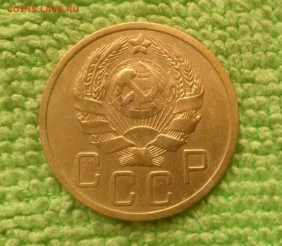 5 копеек 1935 нов. окончание 1.11.2020 - IMG_20201029_102753