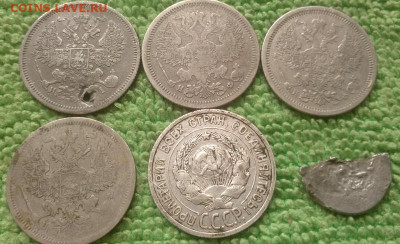 Серебро вес-31гр. окончание 1.11.2020 - IMG_20201029_103511