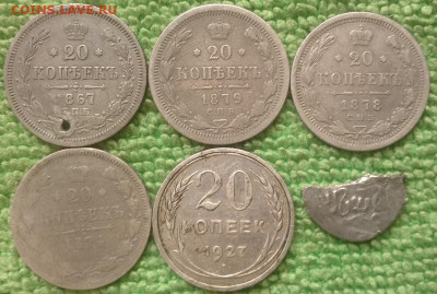 Серебро вес-31гр. окончание 1.11.2020 - IMG_20201029_103435