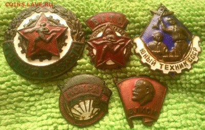 Знаки Б.Г.Т.О.юный тех.и т.д. окончание 1.11.2020 - IMG_20201029_102502