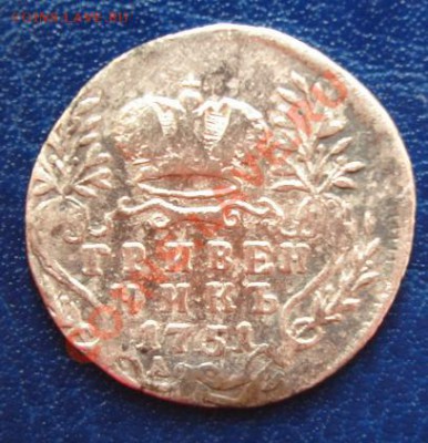 Гривенник 1751г. А - Реверс.JPG