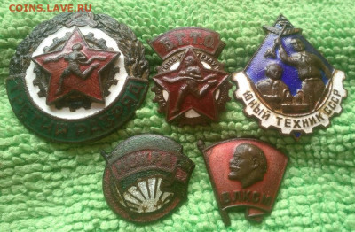 Знаки Б.Г.Т.О.юный тех.и т.д. окончание 1.11.2020 - IMG_20201029_102421