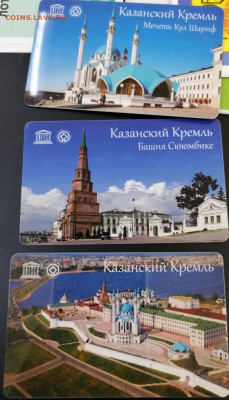 Транспортные карты России - IMG_20201029_122150