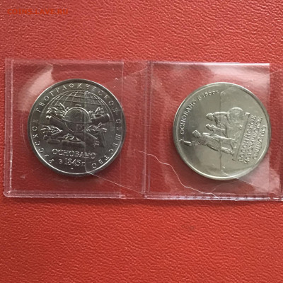 5 рублей 2015-2016 года,Россия. До 04.11.20 в 22-00 мск - 0B504CBC-D200-4656-87C0-176B53579A49
