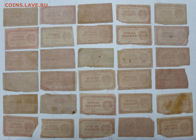 30 бон 1000 руб. 1921 год. С 1 РУБЛЯ- 2.11.20 в 22.00 - к 064