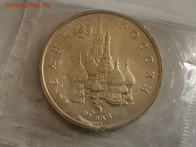 3р 1992г Невский АЦ запайка, до 04.11 - О НЕВСКИЙ АЦ-2