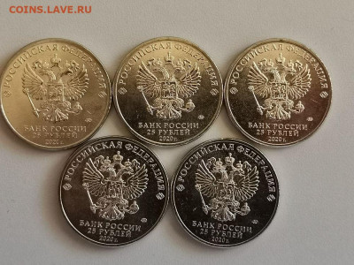 25руб 2020г. Барбоскины -5шт, до 04.11 - Ч Барбоскины 5шт-2