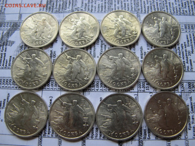 2 рубля 2000 "Москва" - UNC из мешка - IMG_2596.JPG