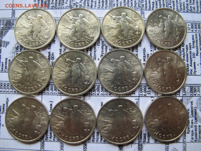 2 рубля 2000 "Москва" - UNC из мешка - IMG_2595.JPG