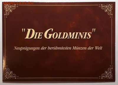 Набор Die Goldminis - 3