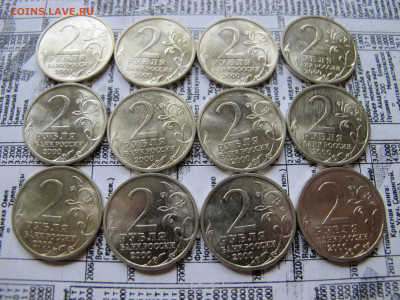 2 рубля 2000 "Новороссийск" - UNC из мешка - IMG_2602.JPG