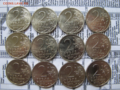 2 рубля 2000 "Новороссийск" - UNC из мешка - IMG_2601.JPG