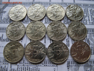 2 рубля 2000 "Новороссийск" - UNC из мешка - IMG_2600.JPG