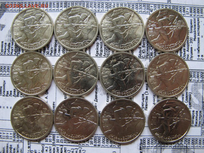 2 рубля 2000 "Новороссийск" - UNC из мешка - IMG_2599.JPG