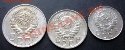 10,15,20копеек 1946 года до 22-00 25.09.2011года - DSC07991.JPG