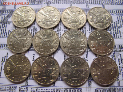 2 рубля 2000 "Тула" - UNC из мешка - IMG_2592.JPG