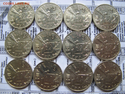 2 рубля 2000 "Тула" - UNC из мешка - IMG_2591.JPG