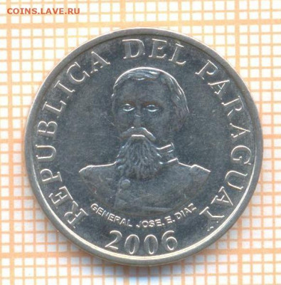 Парагвай 100 гуарани 2006 г.. до 03.11.2020 г. 22.00 по Моск - Парагвай 100 гуарани 2006 2117а