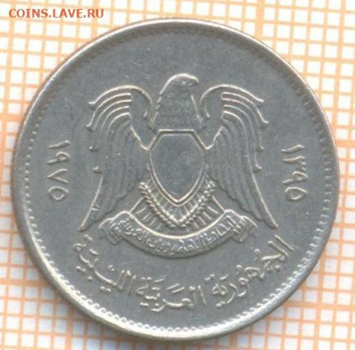 Ливия 10 дирхамов 1975 г., до 03.11.2020 г. 22.00 по Москве - Ливия 10 дирхамов 1975 2121