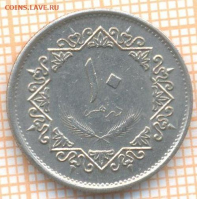 Ливия 10 дирхамов 1975 г., до 03.11.2020 г. 22.00 по Москве - Ливия 10 дирхамов 1975 2121а