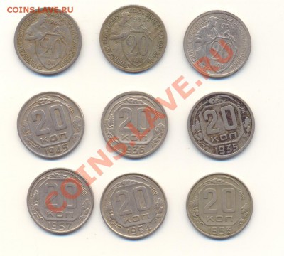 Монеты СССР. Пополняемая тема. - ScanСов190911-1.JPG