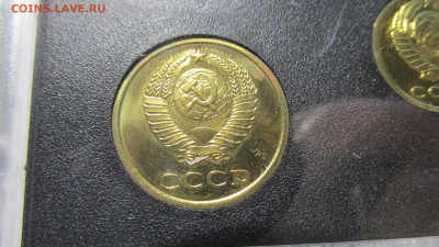 3 коп 1978 разновид редкий или нет - IMG_9466.JPG