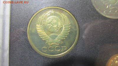 5 коп 1979 редкий разновид или нет - IMG_9473.JPG