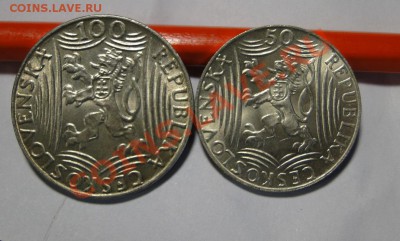 50,100 крон 1949 - DSC03585.JPG