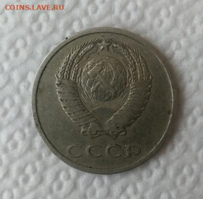 20 копеек 1971 2 шт. Подлинность - 2