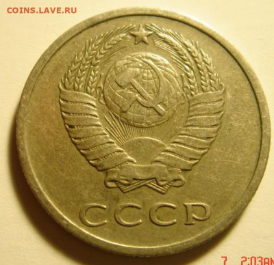 20 копеек 1971 2 шт. Подлинность - 2