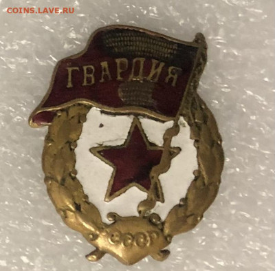 Гвардия боевая военная номер 2 до 04.11.20 в 22.00 по мск - DCFC9A7E-4AF8-4571-A79A-5AA1FEED0B15