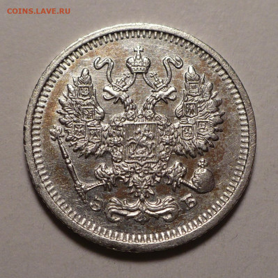 10 копеек 1911 года до 02.11.20 в 22:00 - 10к11-2