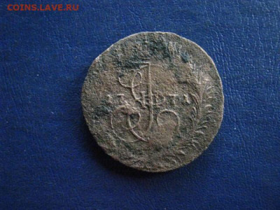 2 копейки 1771 ЕМ. До 31.10.2020г. - 048.JPG