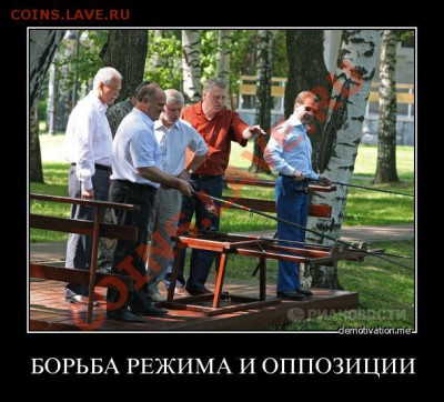 За кого нас принимает "Единая Россия"? - 2ia7sobw3cfm
