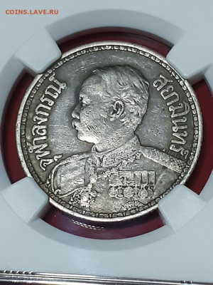 Монеты Тайланда - 1бат Р-5 (1)