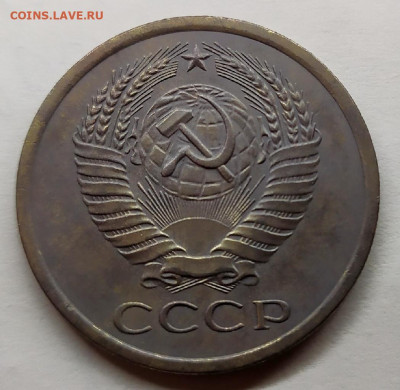 5 копеек 1967г. до 3.11.20 в 22:00 мск - 5 коп 1967г.