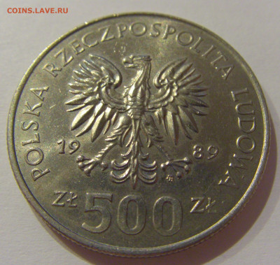 500 злотых 1989 50 лет войне Польша №2 04.11.2020 22:00 МСК - CIMG2354.JPG