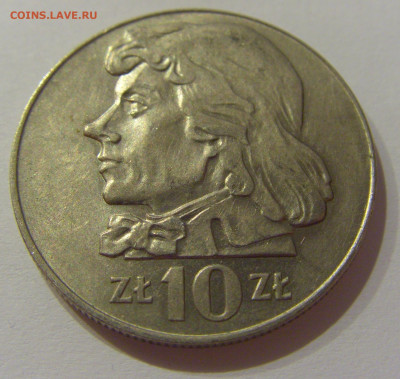 10 злотых 1970 Костюшко Польша №1 04.11.2020 22:00 МСК - CIMG2360.JPG