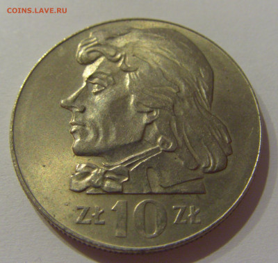 10 злотых 1972 Костюшко Польша №1 04.11.2020 22:00 МСК - CIMG2364.JPG