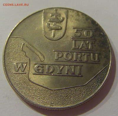 10 злотых 1972 порт Гдыня Польша №1 04.11.2020 22:00 МСК - CIMG2372.JPG