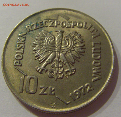 10 злотых 1972 порт Гдыня Польша №1 04.11.2020 22:00 МСК - CIMG2370.JPG
